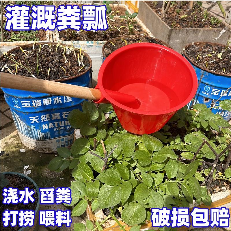 9JO农用粪瓢塑料掏大粪尿勺大棚种地菜施肥浇花泼水瓢家用水舀子