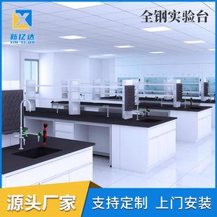 实验台厂家学校理化生实验室工作台检测实验桌质检钢木实验台