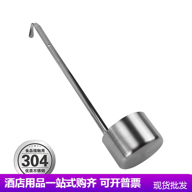 酒提304加厚不锈钢量酒器家用酒勺子酒吊子打油酒油漏斗