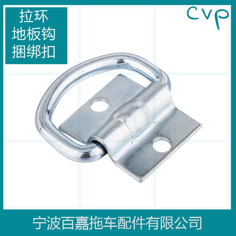 跨境货车绑扎捆绳环拉环扣地板钩D环卧环汽车改装拖房车配件大全
