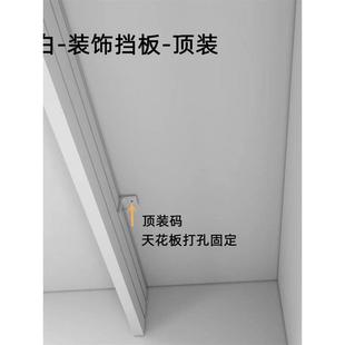 饰挡板大窗帘盒加高加宽挡板白色灰色遮 5ZW铝合金窗帘轨道装