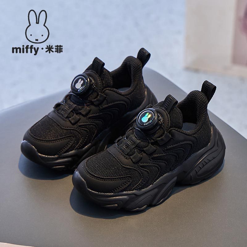 米菲童鞋儿童运动鞋小黑色鞋透气轻便耐脏2025新款春秋女童运动鞋,童鞋/婴儿鞋/亲子鞋,运动鞋,淘宝优惠券,粉丝福利购,淘宝优惠卷