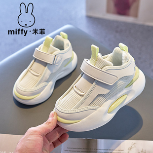 米菲童鞋女童运动鞋老爹鞋儿童小白鞋厚底2025新款春季儿童休闲鞋