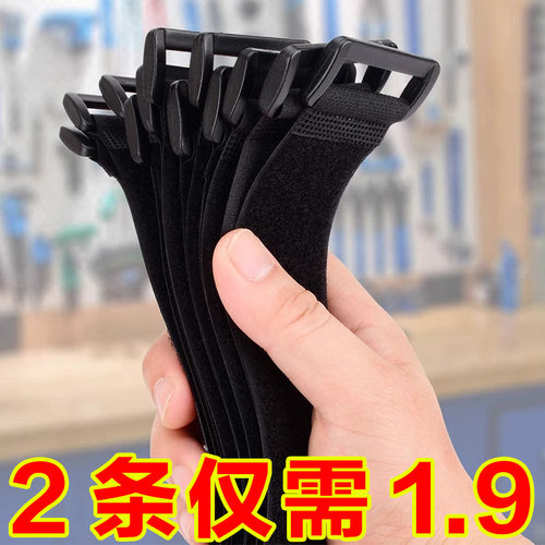 魔术贴反扣模型电池捆绑