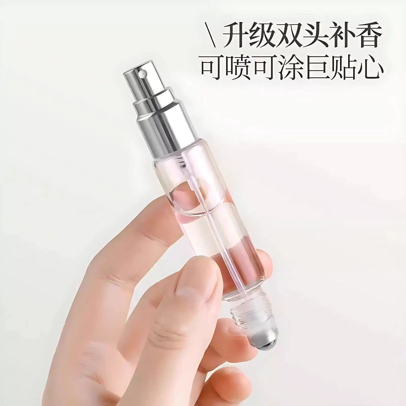 两用双头分装瓶旅行花露水便携超细喷雾瓶滚珠定妆喷雾爽肤水瓶子