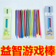 彩色塑料游戏棒挑小棒挑棍80后怀旧多人互动儿童亲子益智桌游玩意