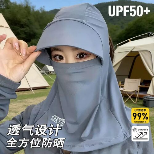 冰丝防晒帽子遮脸面罩遮阳帽夏季防紫外线骑车户外护颈防尘太阳帽