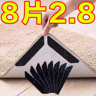 防滑垫地垫粘贴防滑固定贴瑜伽垫脚垫固定地毯卫生间木地板防滑垫