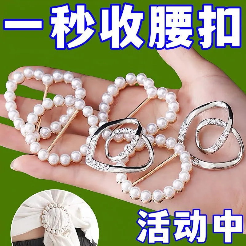 衣角打结扣夏季t恤衬衫改短神器衣摆固定衣服收腰扣多功能衣角扣