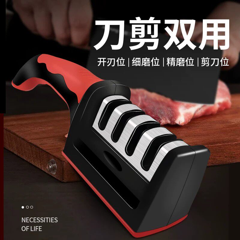 磨刀神器家用菜刀磨刀石厨师专业磨刀棒快速磨刀架多功能开刃工具