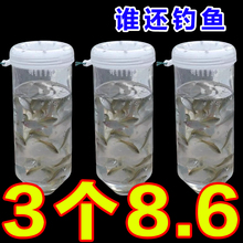 抓小鱼神器儿童抓鱼工具倒须瓶抓鱼瓶池塘小溪河流浅水库捕鱼神器
