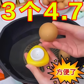 鸡蛋打孔器钻孔器扎孔针煮蛋扎洞打孔蒸蛋戳孔鸭蛋爆裂钻孔扎蛋针