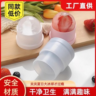 大冰球制冰器家用冰格模型多用途威士忌冻冰模具球形家用制冰神器