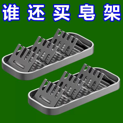 家用浴室台面沥水肥皂盒