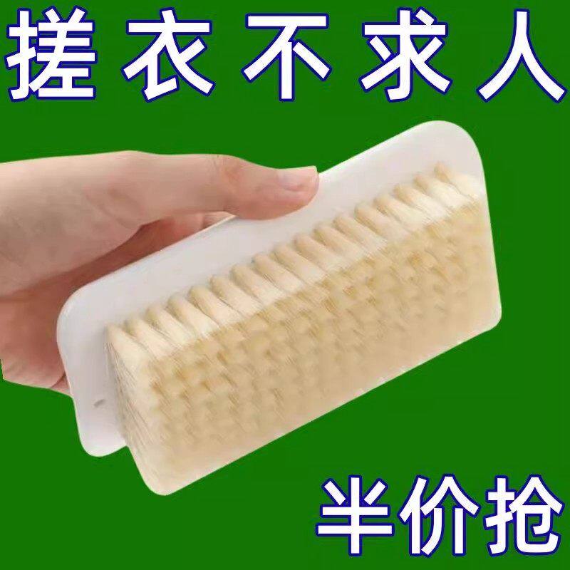超软毛洗衣刷不伤衣物羽绒服