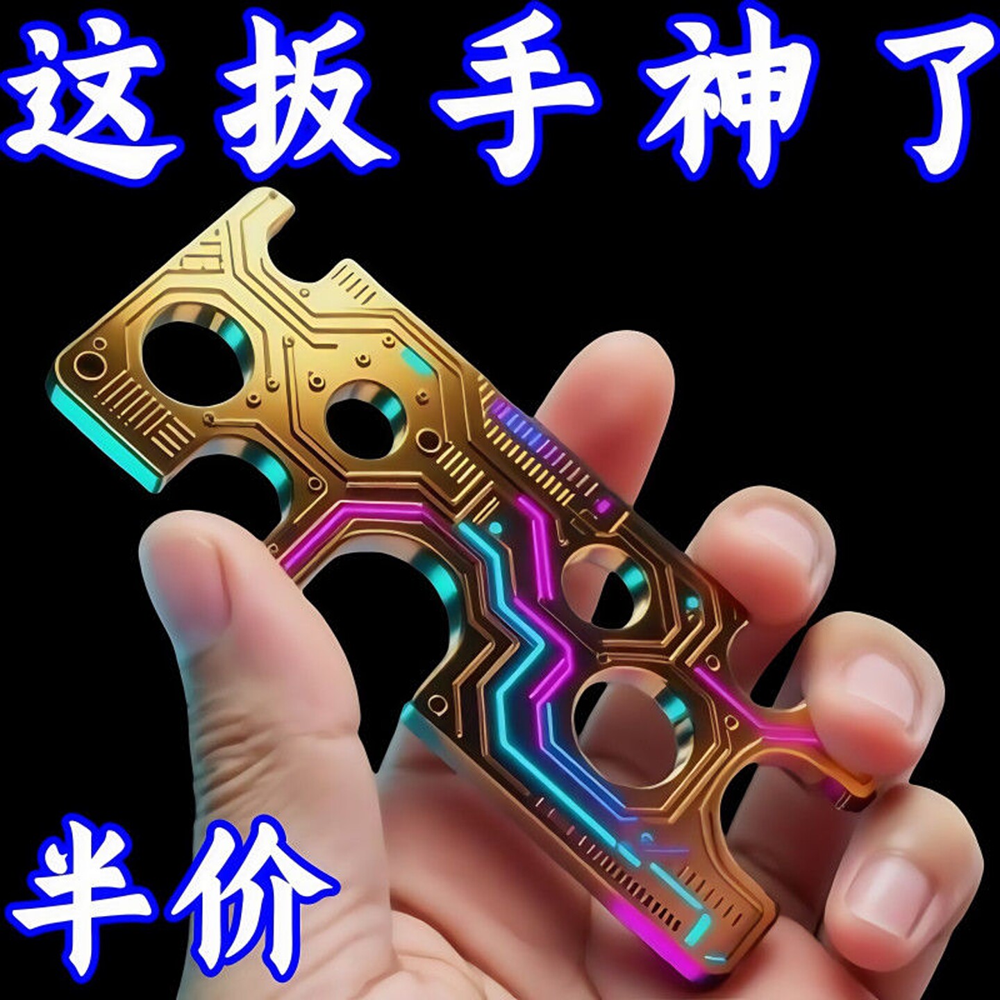 水龙头起泡器通用拆卸安装扳手