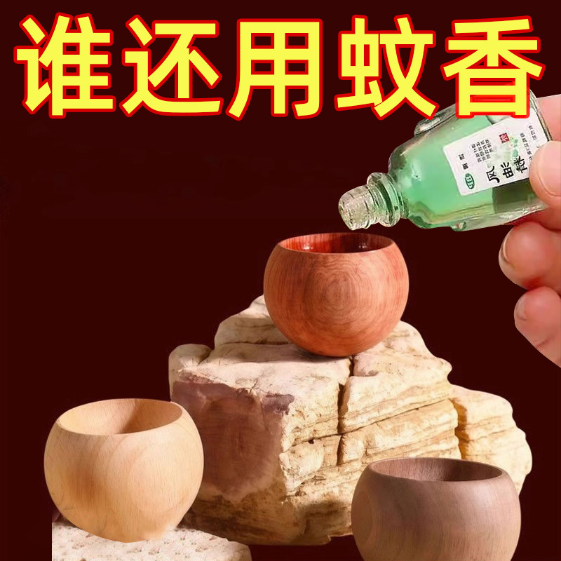 不倒翁扩香木圆形精油扩香香薰车载办公室内家用卧室扩香器摆件