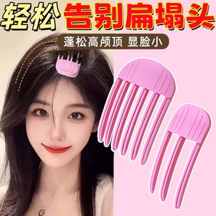 风塑梳发根蓬松高颅顶神器懒人无痕发夹刘海夹子自然定型垫发梳子