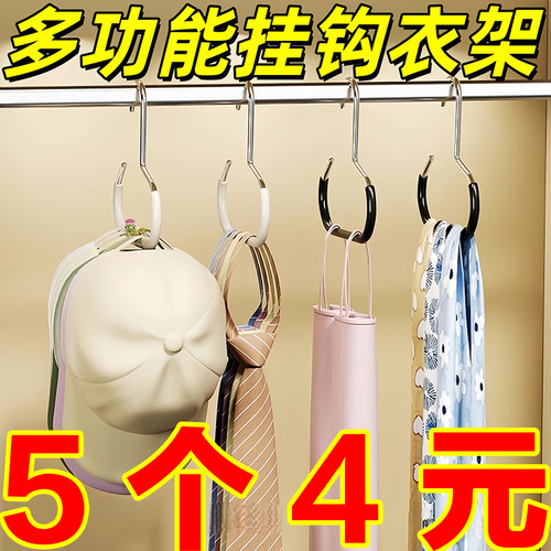 帽子收纳神器多功能挂帽子展示架