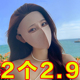 全脸防晒面罩女防紫外线夏季 骑行开车脸基尼面部防护冰丝遮阳口罩