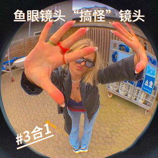 手机鱼眼镜头后置微距高清镜头外置广角镜头特效鱼眼放大镜头手机