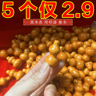 绕指柔小葫芦细腰手捻木葫芦