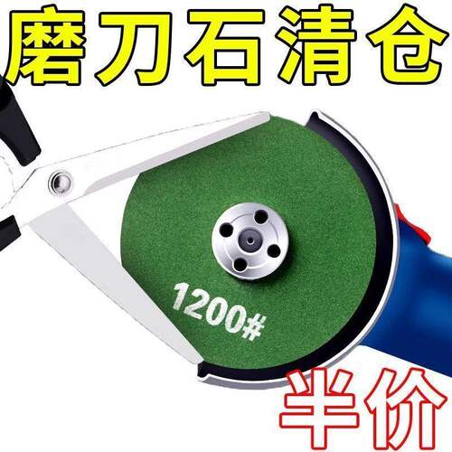 角磨机加厚精细磨刀砂轮片