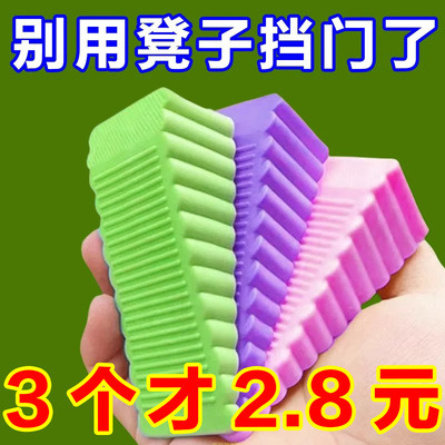 硅胶防风门塞门档门阻顶门器