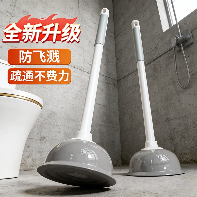 马桶管道疏通器橡胶不脏手