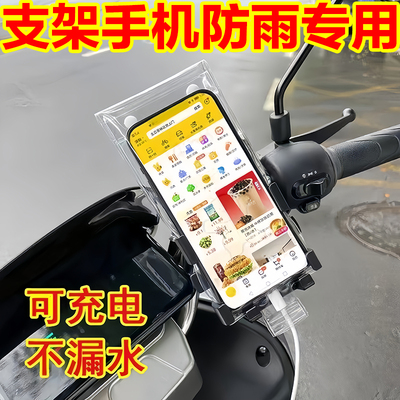 通用触屏支架加厚可充电放夹新款