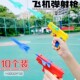 飞机弹射枪发射飞机枪地推礼品学生玩意滑翔弹力地摊发射器趣味