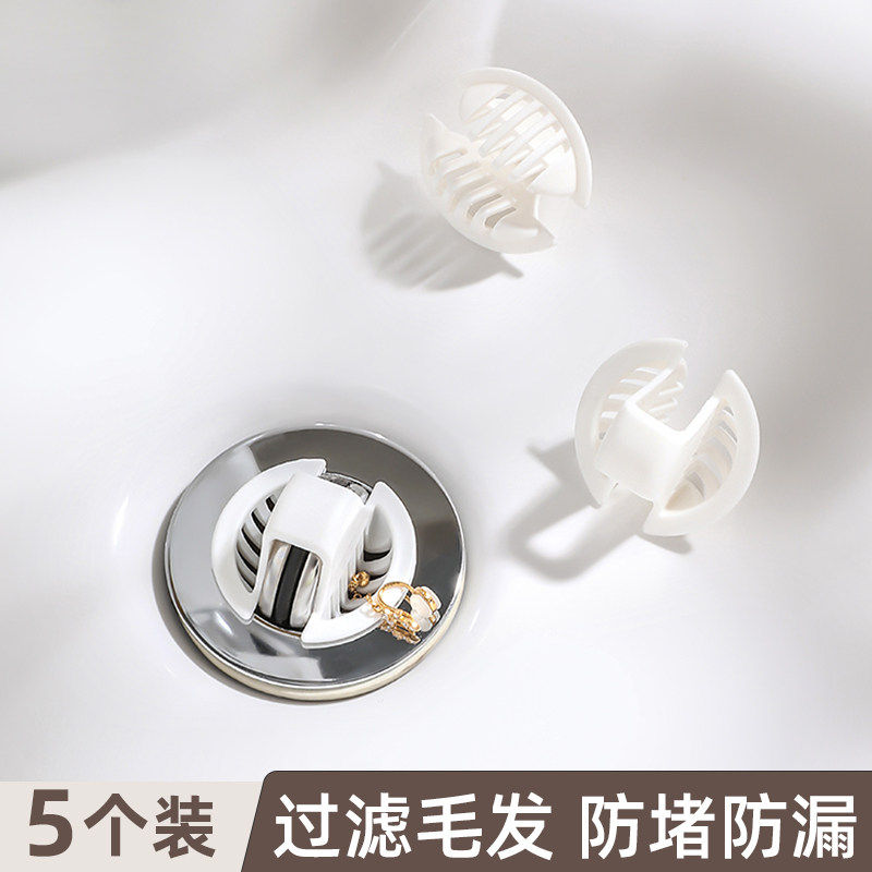 洗手盆滤网洗脸盆水盆翻板下水器过滤网头发杂物卫生间浴室