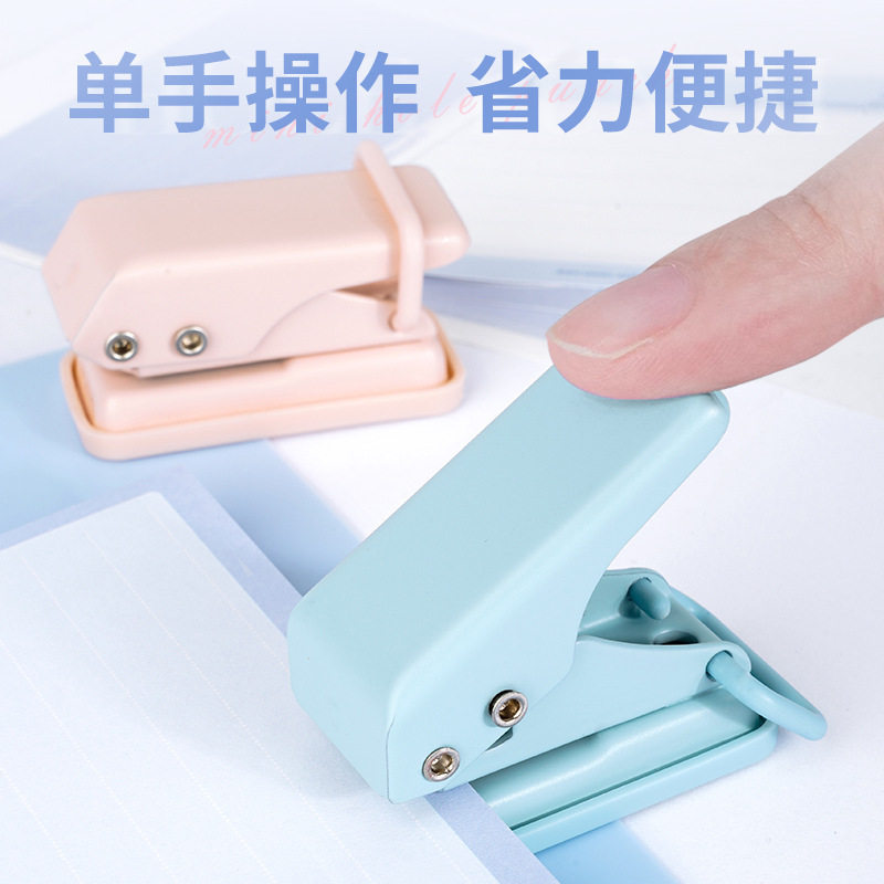 迷你儿童卡片圆环打孔机