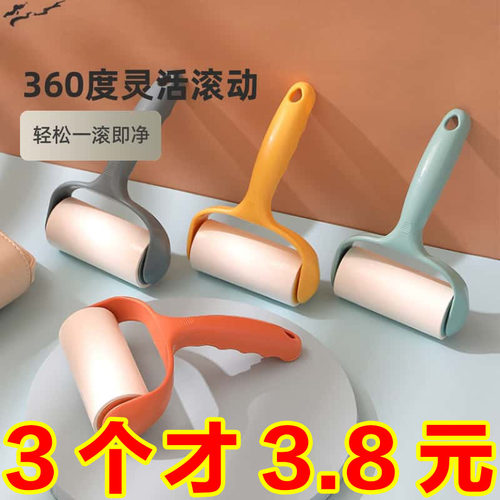 滚筒粘毛器可撕式衣物粘尘