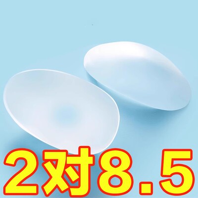 透气垫肩美肩男女溜肩自粘垫肩神器隐形肩垫直角肩贴西装硅胶肩垫