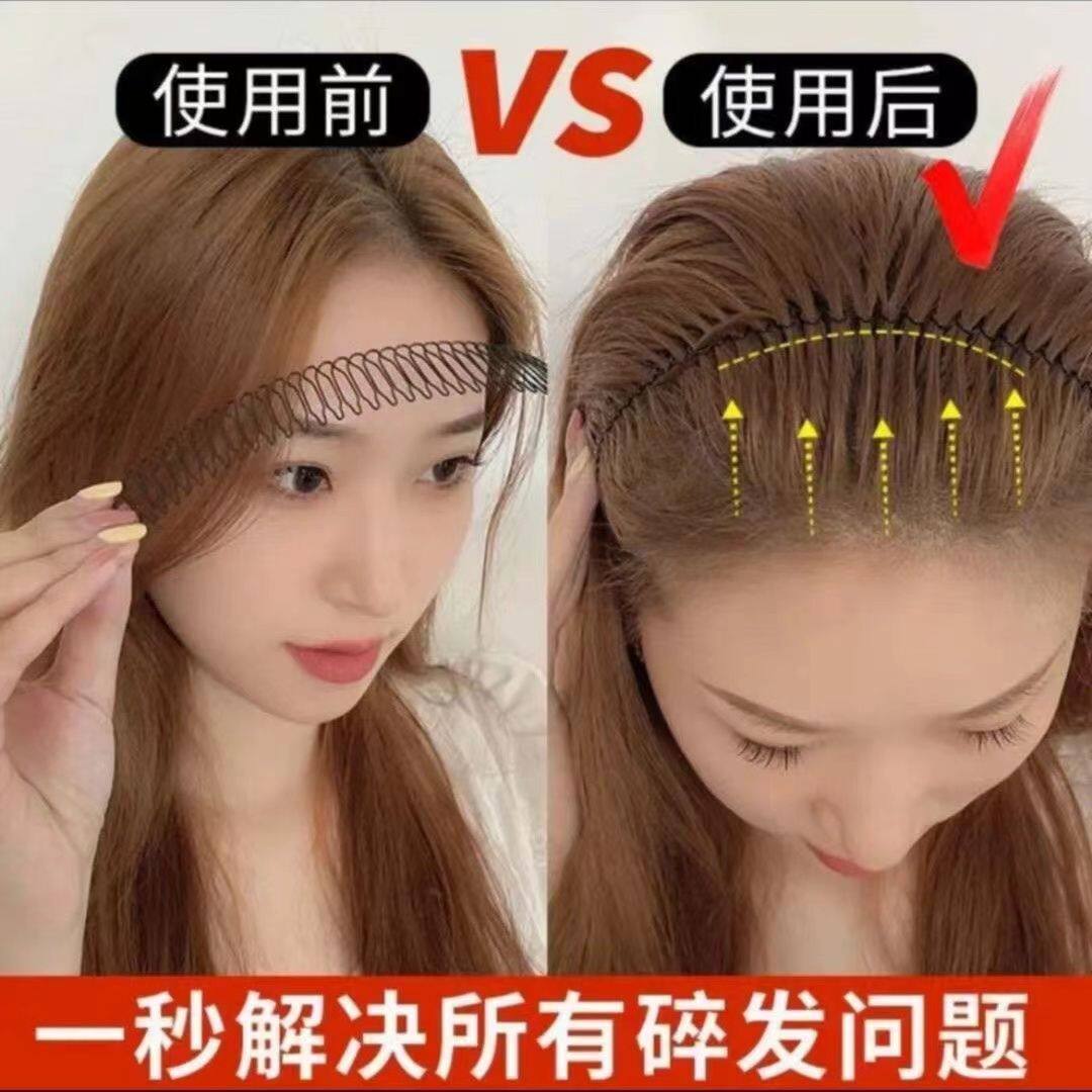 头发隐形发箍女后脑勺夏款夹子头饰2025新款碎发整理神器头箍发卡
