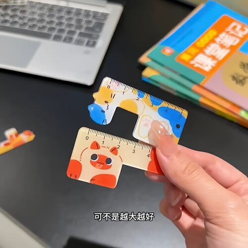 迷你猫咪掌心尺高颜值尺子小学生专用便携可带多功能绘图直尺
