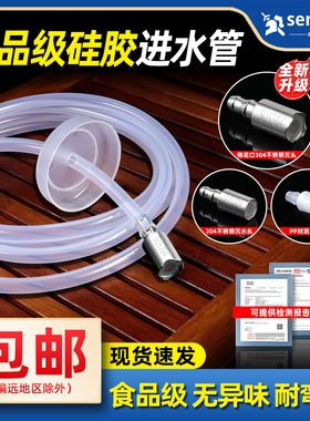 茶具配件上水管茶几抽水管食品级硅胶软管家用桶装水抽水管无异味