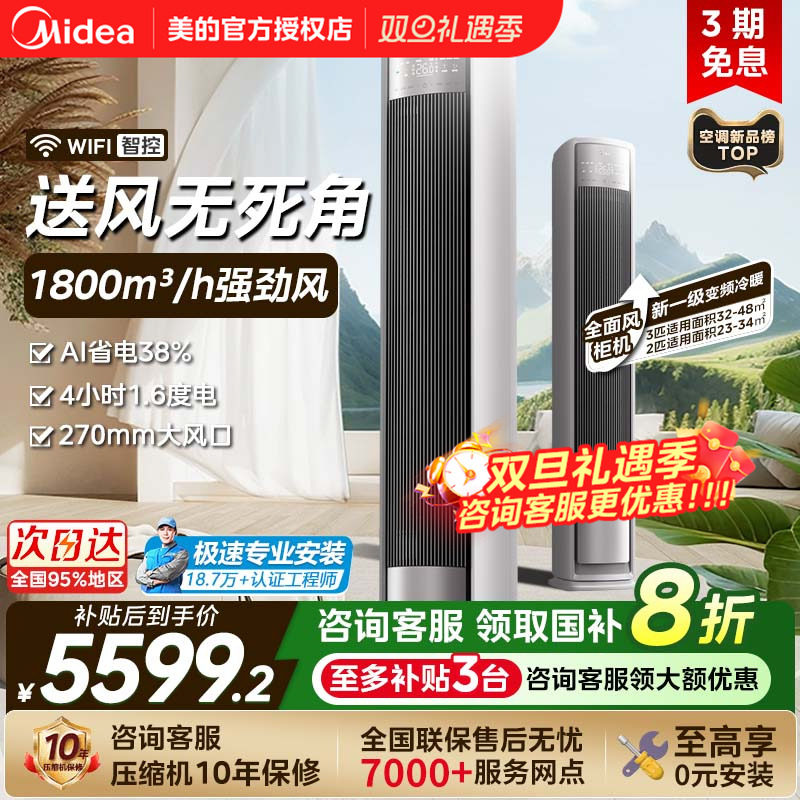 ����ȫ���Pro���3ƥ2ƥһ����Ч��Ƶ��ů������ʽ�յ��ٷ���Ʒ ��2ƥ ȫ������� 4s���� �����3���� 5599.49Ԫ(������)