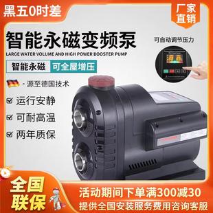 25B永磁变频增压泵全自动家用大功率自来水抽水泵恒压 格威斯GWS3