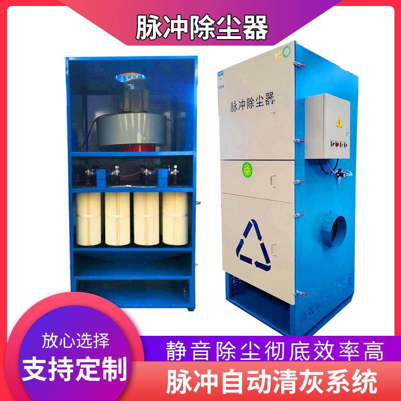 工业布袋打磨抛光集尘器焊烟净化器移动式集尘器打磨粉尘设备,机械设备,空气净化设备,淘宝优惠券,粉丝福利购,淘宝优惠卷