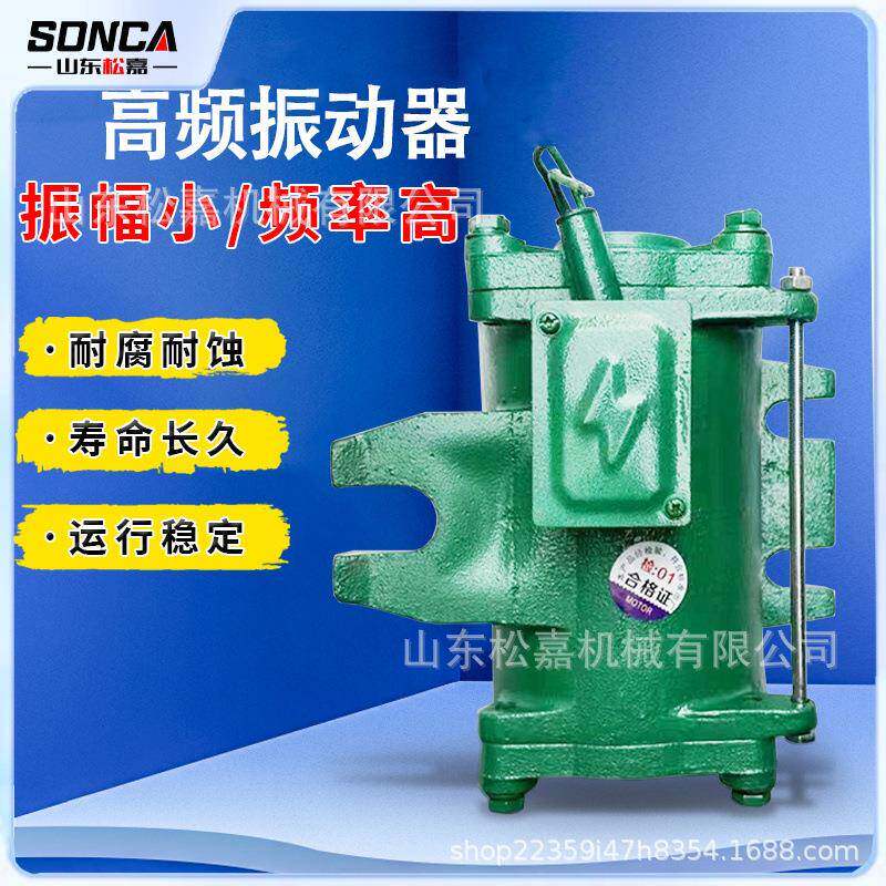 1.5KW2.2变频平板震捣电机桥梁附着式高频振动器混凝土箱梁控制柜
