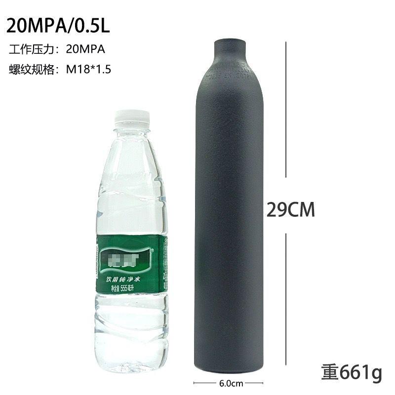 高压气瓶高压铝瓶二氧化碳钢瓶加厚气瓶罐20MPA0.5L0.5L高气压瓶