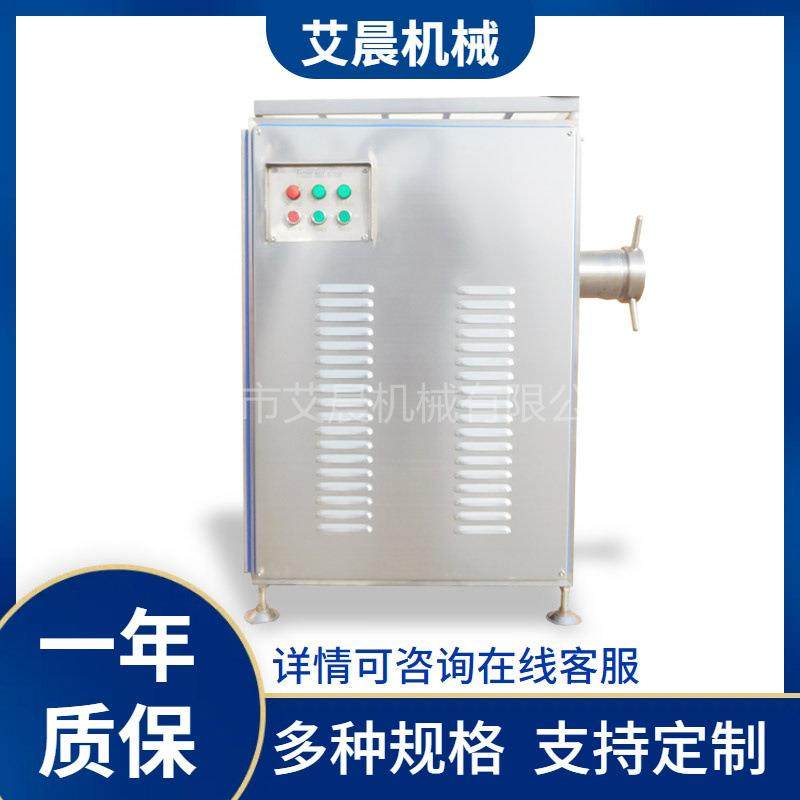 商用冻肉绞肉机 立式商用肉粒机 冷冻鸡骨架绞肉机,清洗/食品/商业设备,肉制品加工设备,淘宝优惠券,粉丝福利购,淘宝优惠卷