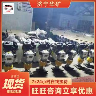 全密封结构汽油冲击夯性价比高汽油冲击夯HCD100型汽油冲击夯