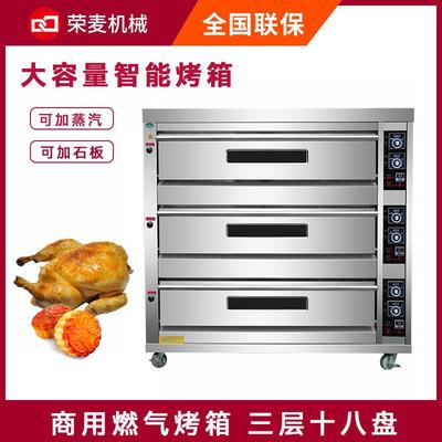 big baking machine 3 deck cake electric oven pizza gas oven