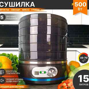 跨境脱水机家用果蔬干果冰箱宠物风干机烘干机fruit dehydrator