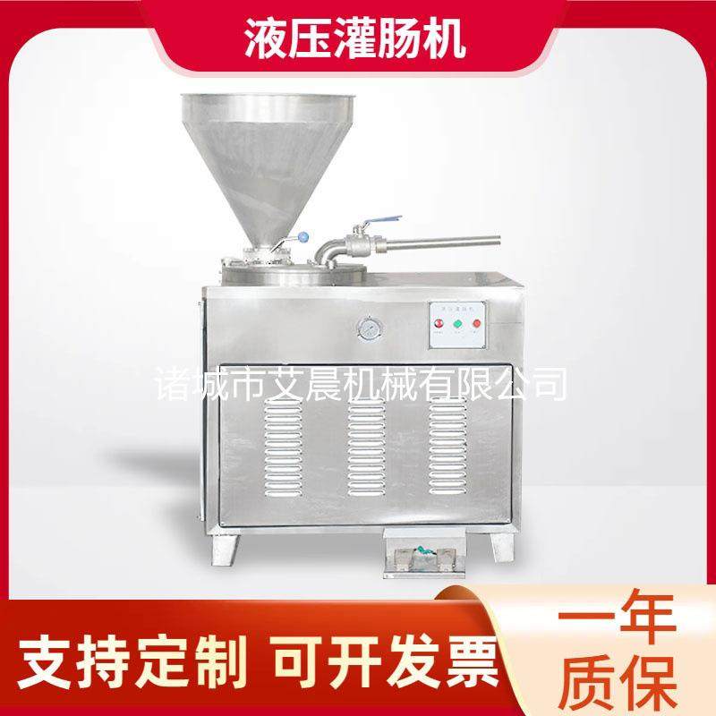 全自动液压灌肠机 不锈钢液压腊肠灌肠设备 腊肠香肠加工设备,清洗/食品/商业设备,肉制品加工设备,淘宝优惠券,粉丝福利购,淘宝优惠卷