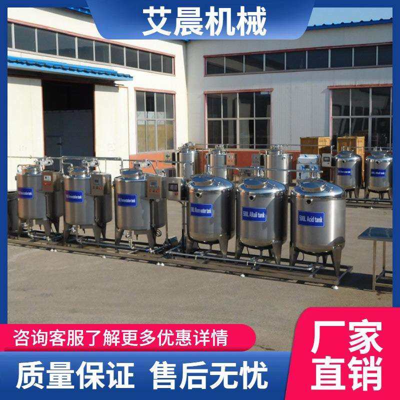 酸奶杀菌机 瓶装酸奶生产线 三层不锈钢电加热 鲜羊奶牛奶杀菌罐,机械设备,消毒灭菌设备,淘宝优惠券,粉丝福利购,淘宝优惠卷