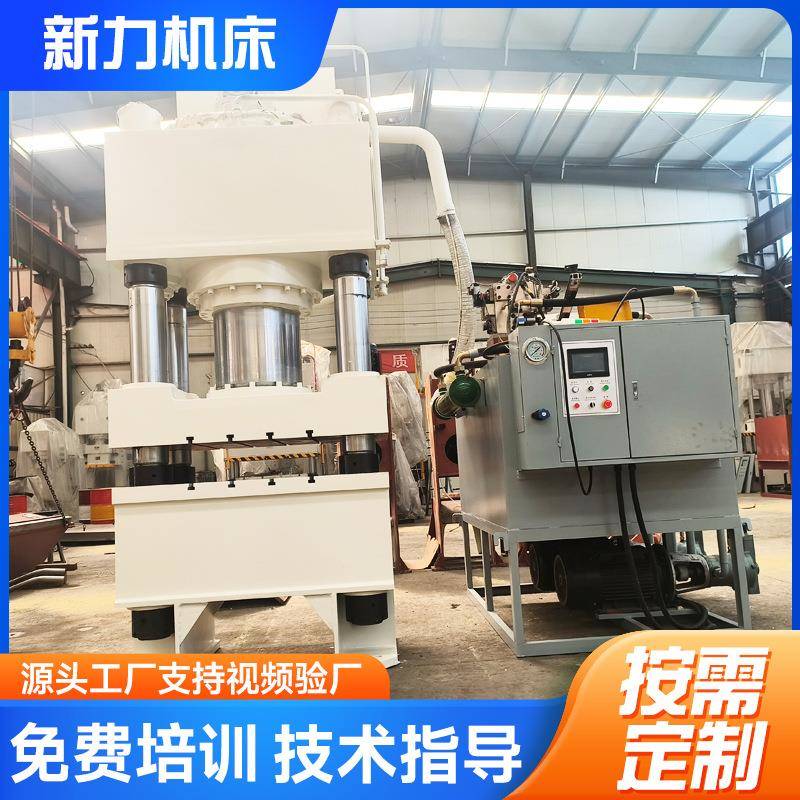 500吨四柱液压机井盖模具热固性液压机大型双缸粉末成型油压机